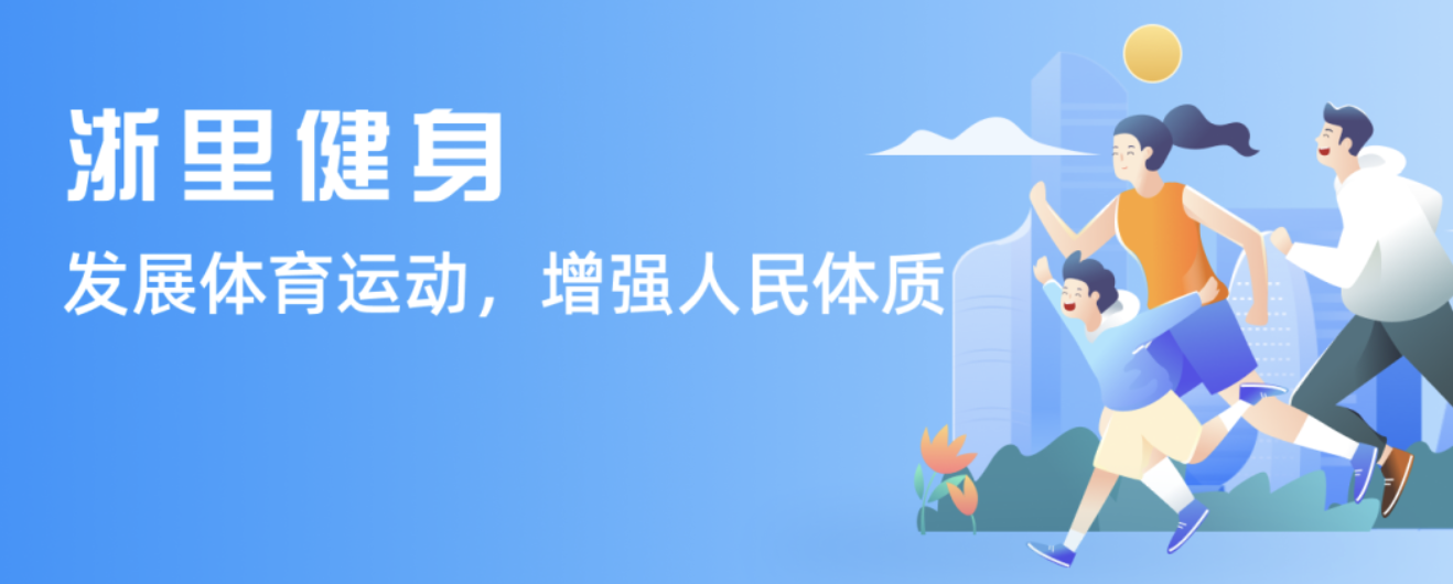 长期发展目