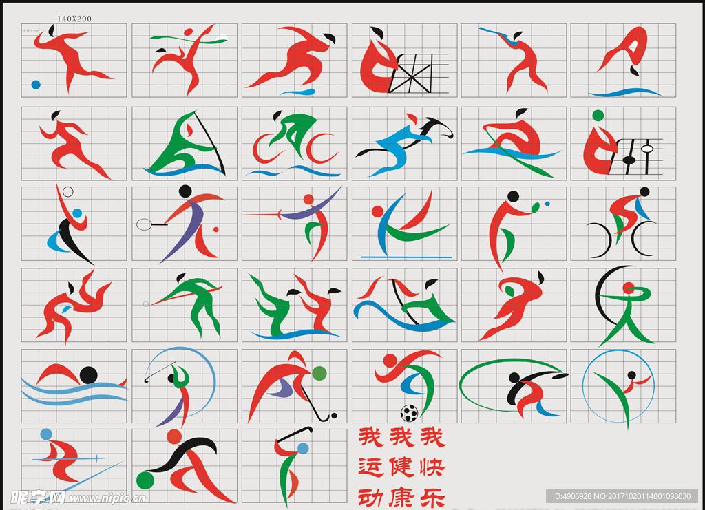 关重要