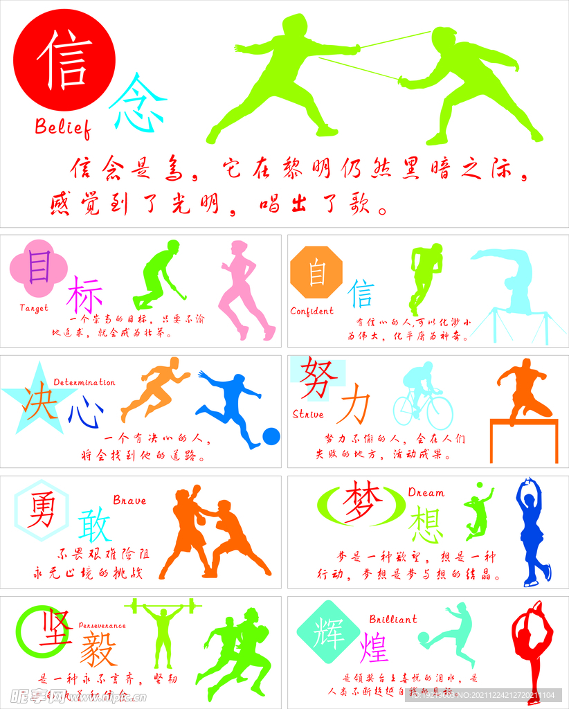 降低