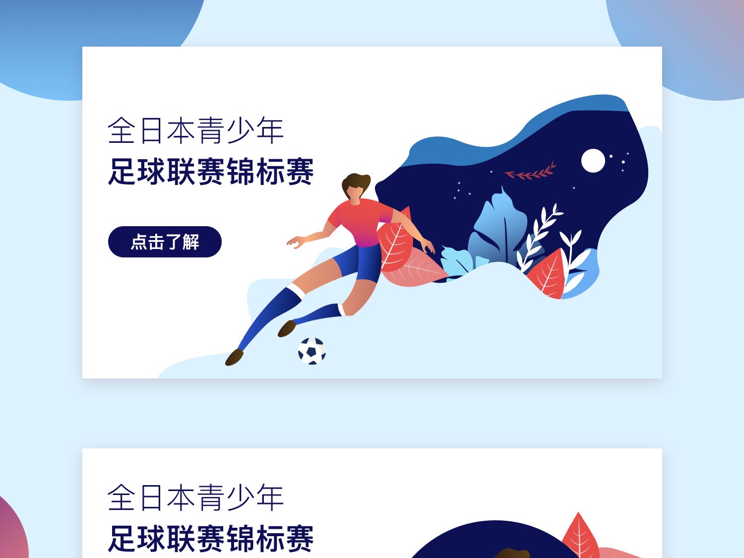 通过个人努