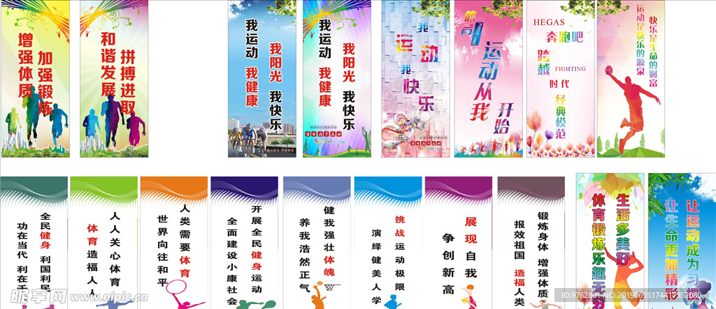 能有效增加