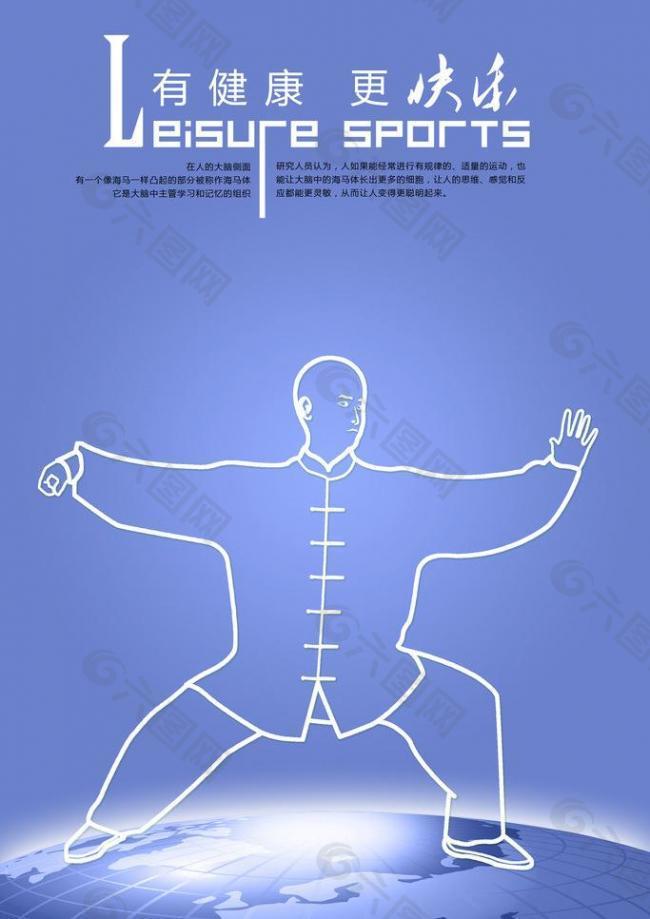 佳的平衡点 佳的平衡点